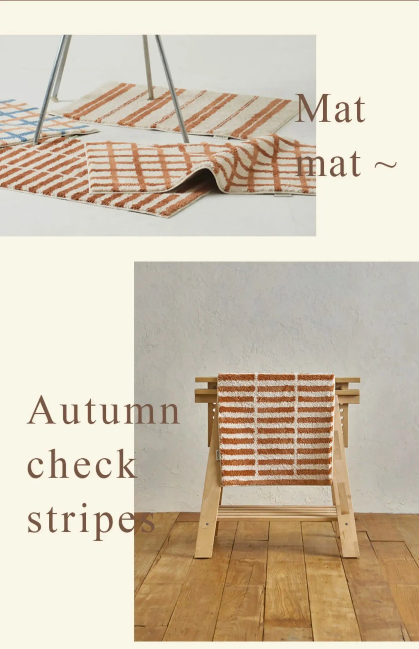Korean Brick Pattern Rug - Aesthetic Bedside & Nursery Floor Mat for Bedroom