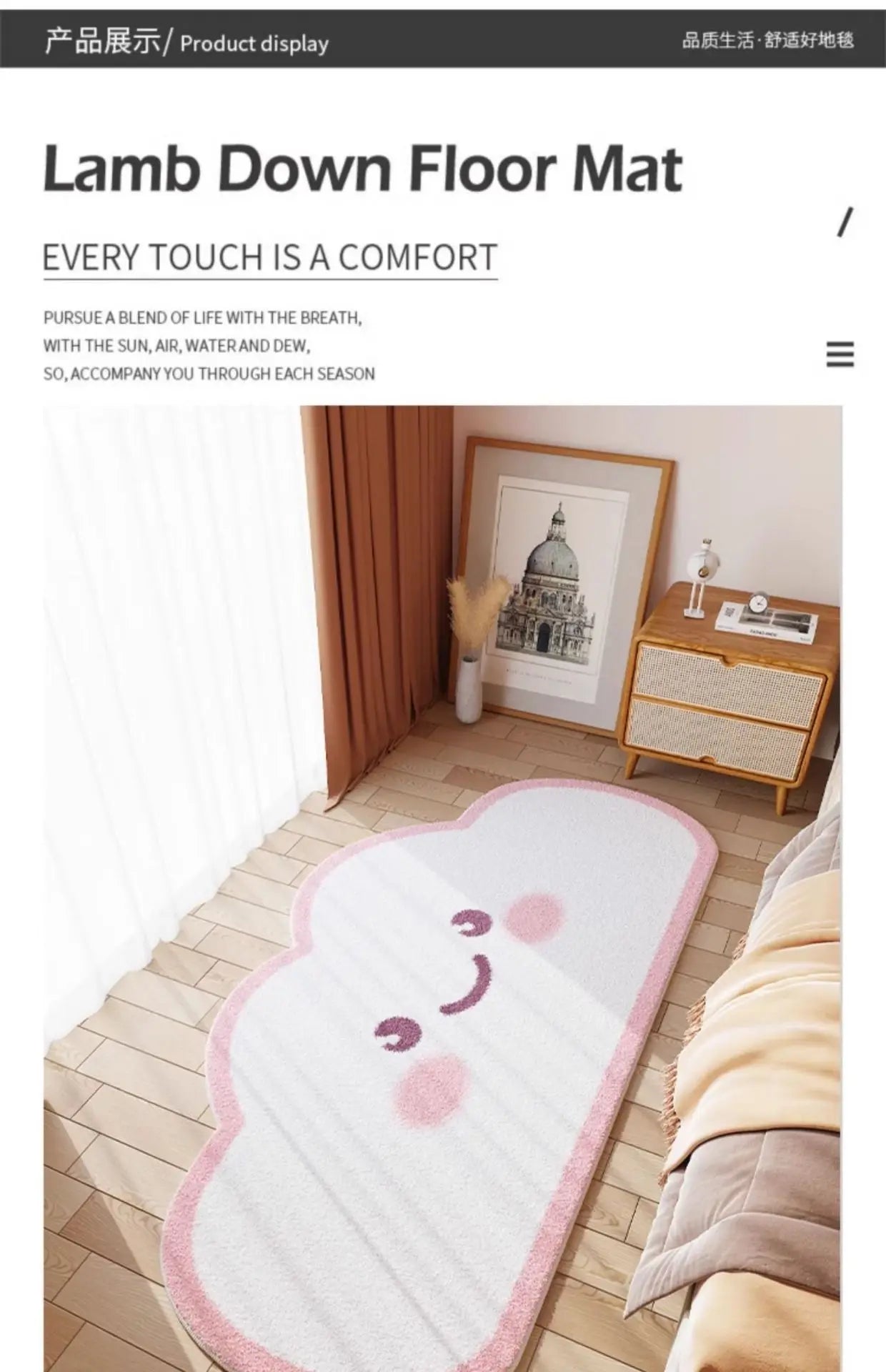 Cloud Print Kids Rug - Soft Cartoon Faux Cashmere Carpet for Nursery & Bedroom